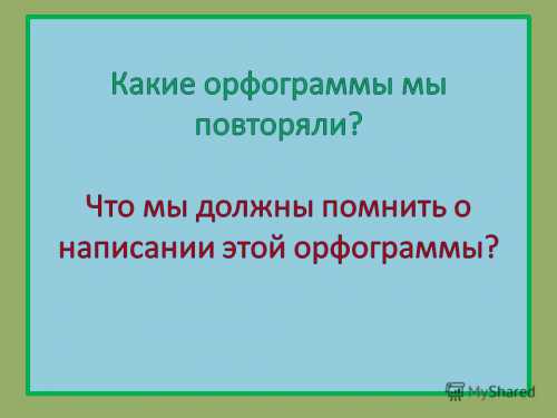 На другом конце трубочки закрепляется шприц с собранным материалом