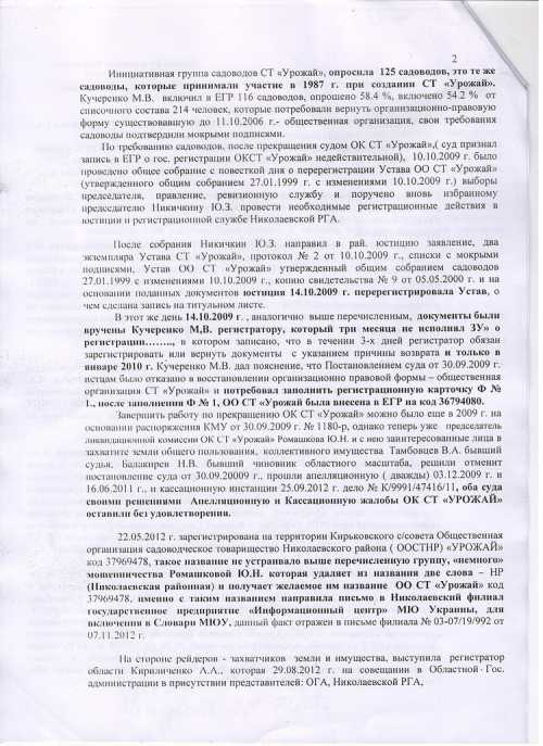 Так как ему было годаи не чего подписывать и говорить не должен былно следователь настаивал чтоб его вообще допрашивали без мамы