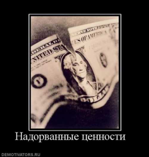 Нас недолюбили, перелюбили, бросили слишком рано или наоборот, судорожно опекают и по сей день