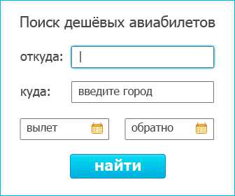 Газета оценила как сервис, предоставляющий самые низкие цены на авиабилеты и за то, что вебсайт смог превзойти по некоторым критериям таких сильных соперников, как и