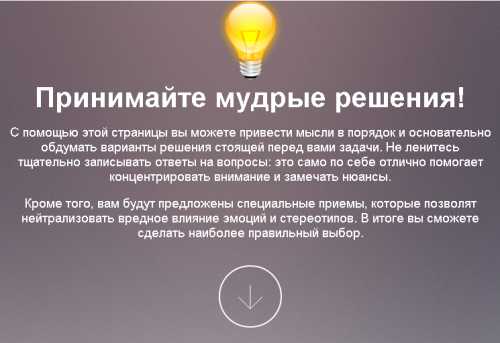 Ведь такие человеческие ценности, как любовь, дружба и доброта, невозможно измерить с помощью характеристик лучше, хуже или равно