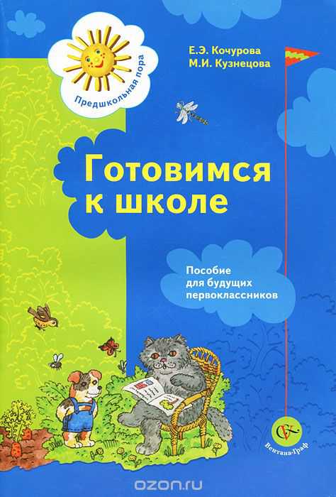 Да, на это требуется больше времени, сил и выдумки, но результаты в итоге того стоят