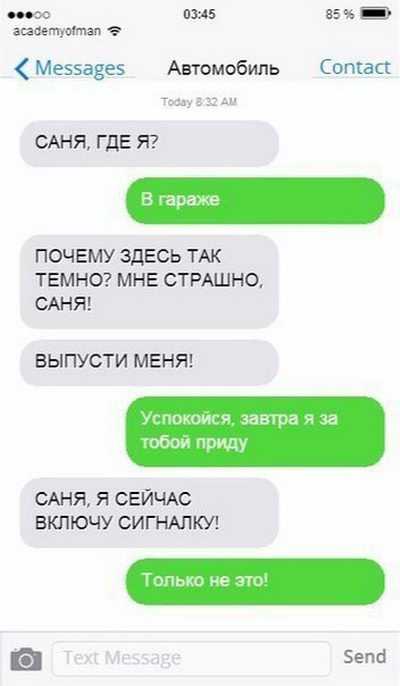 Это должно быть единственное доступное ей питье