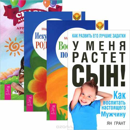 Для родителей это хорошо, ведь их ребенок расскажет о себе даже самую горькую правду, а вот во взрослой жизни это может быть для