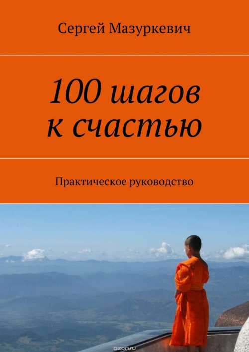 Узнайте больше о самых эффективных и новых стратегиях продвижения